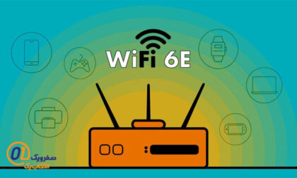 همه چیز درباره وای فای 6E
