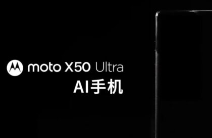 Moto X50 Ultra جاه طلبی های موتورولا را زنده می کند!
