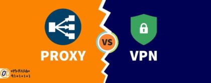 VPN چه فرقی با PROXY دارد؟