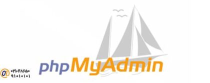آموزش نصب phpMyAdmin درCentOS 7