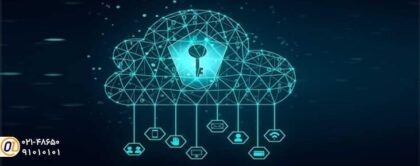 تامین امنیت سرور ابری (Cloud Security)