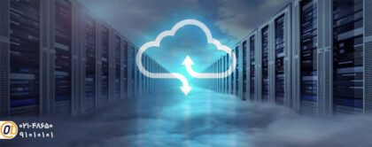 تفاوت Cloud با Colocation درچیست؟