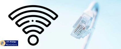 DSL و وای فای چه تفاوتی باهم دارند؟