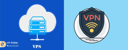 لطفا VPS را با VPN اشتباه نگیرید!